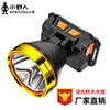Wholesale Outdoor LED Night fishing Long shot Meet an emergency charge Induction Headlight Wild fish Miner's lamp Head mounted Flashlight
