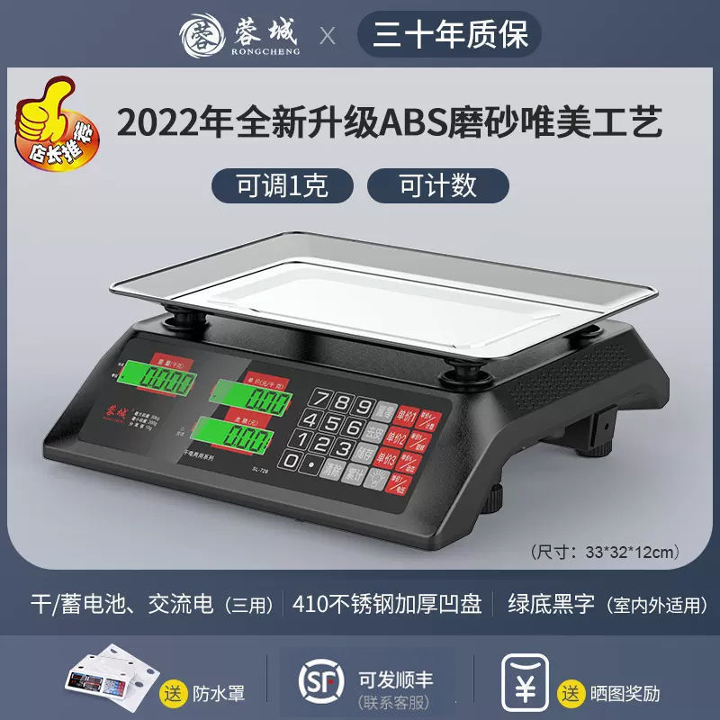 2023년 업그레이드된 신형(무광택 검정색 쉘) LCD 오목 디스크