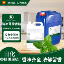 mʳƷ㾫 ǿǻƷˮ㾫