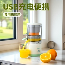 抖音款多功能便携榨汁机家用水果机USB充电可视果汁分离机 榨橙器