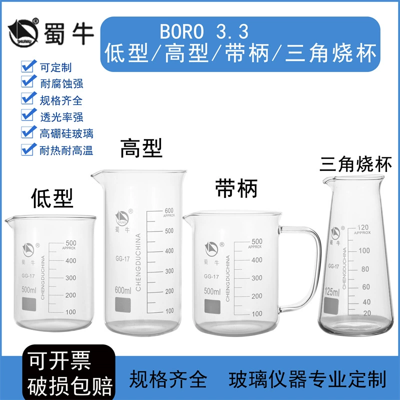 Стеклянный стакан Shuniu низкий 25/50/100/150/200/250/300/400/500/600/800 мл
