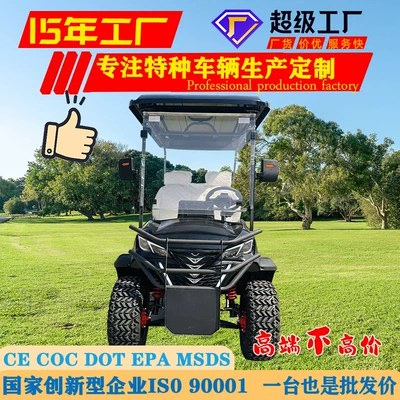 Golf Cart, Resort Hotel, B&B, Elektrikli qolf avtomobilləri
