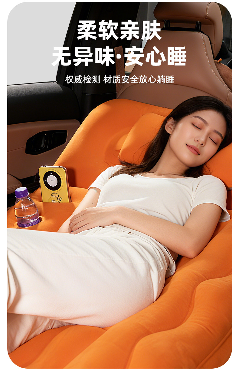 New Suv-Specific Trunk Inflatable Mattress, Car Travel Bed, Rear Seat Sleeping Pad, Car Air Mattress, Cross-Border