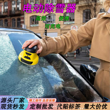 ��ѩ����늄ӳ�������ѩ����ѩ���α����������늄ӿɳ��܇��