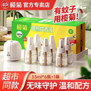 ��Ʒ���l���늟�����Һ6Һ1���oζ���b�a���b���ʽ����ˮ���Һ