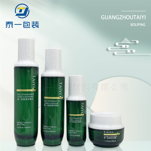 Source manufacturers exquisite pattern makeup skin care glass bottle water cream essence package material