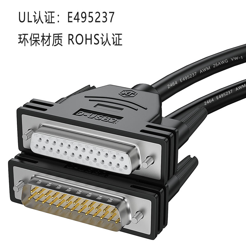 DB25 cable de extensión de cobre puro macho a macho a hembra 25 pin cable de conexión paralelo cable de datos de impresora de computadora serie