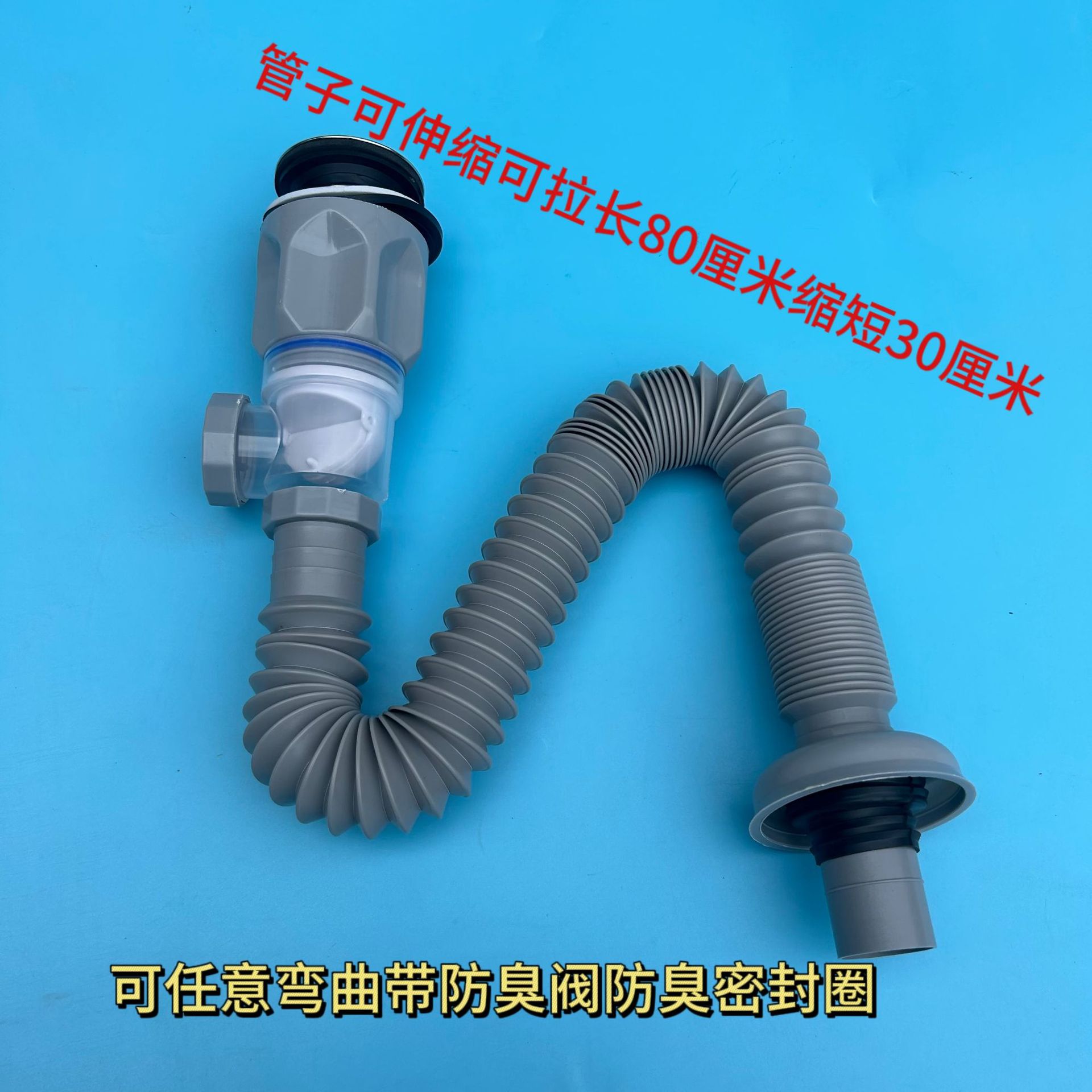 Placa de tapa de lavabo gris antiodorizante general (grosso)