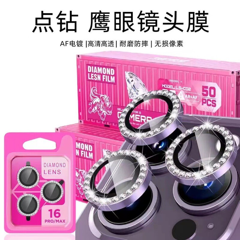 Suitable for Apple 17Promax Diamond Lens Film, 16Pro Diamond-Encrusted Camera Color Film, 15-Second Eagle Eye Film Application