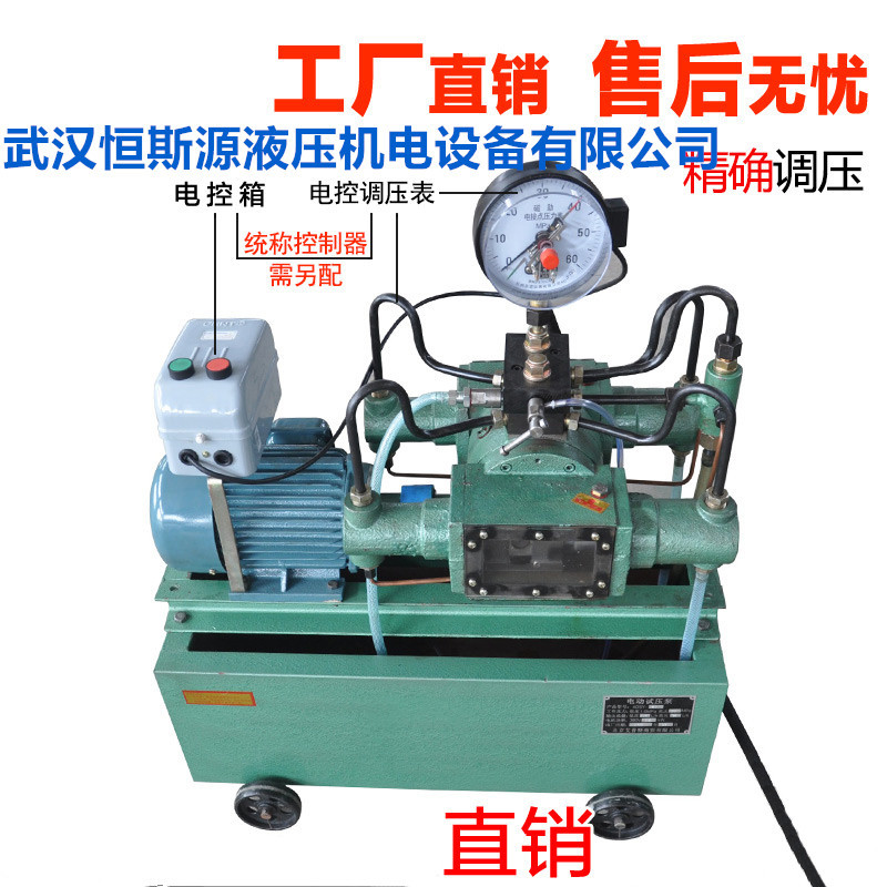 3DY500电动试压泵