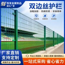 双边丝护栏高速公路双边丝护栏网浸塑工艺模块化安装便捷防护网