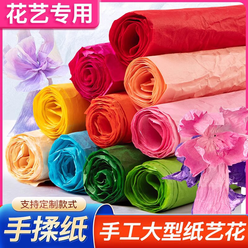 Papel teñido a mano y material floral de papel artístico doméstico papel arrugado flor de decoración de bodas papel arrugado flor de papel
