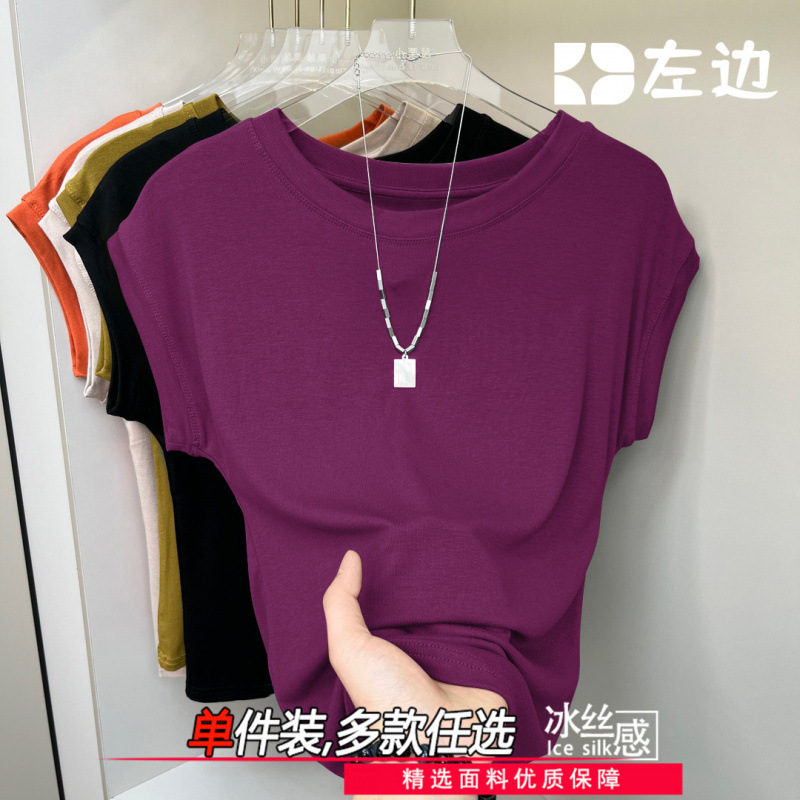 High-Quality Ice Silk Ribbed 2025 Summer New Style Batwing Shirt, Solid Color, Fashionable, Casual, Breathable, Loose Short-Sleeve Women's T-Shirt