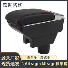 �m�������Attrage������Mitsubishi  Mirage�ַ��䃦��и��b
