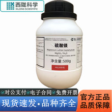 ���]�ƌW���� ��ˮ�����V������ AR500g/ƿ������CAS��10034-99-8