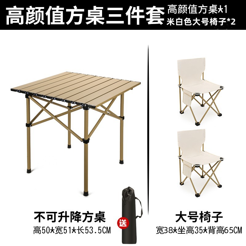 Good-looking yellow square table 1 + oversized chair 2