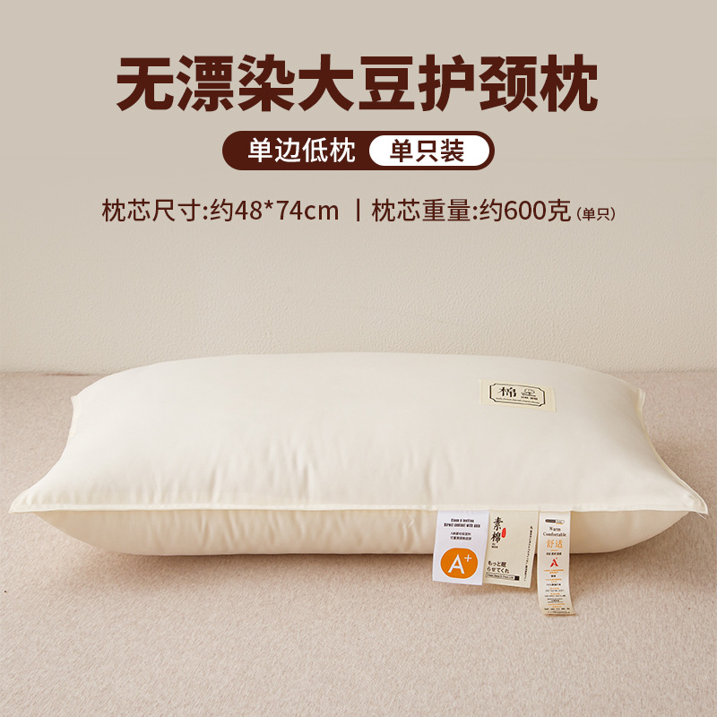 Almohada, núcleo de almohada, protección de la columna cervical, ayuda a dormir, dormitorio especial para dormir en el hotel, pareja de almohadas bajas para adultos individuales en casa