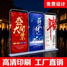 源头工厂直供门型展架80*180cm立式落地式展示架海报设计制作