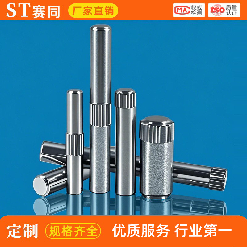 304不锈钢滚花销轴销钉合页玩具城连接杆锁具圆柱定位销子M1.5-M6