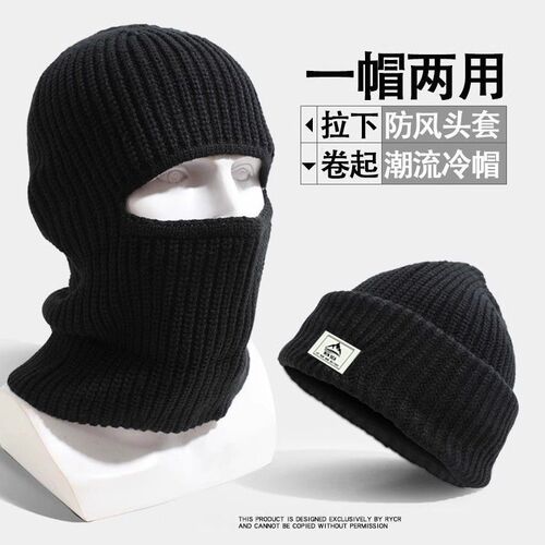 Winter Balkara Hat Men's Knitted Warm Wool Hat Windproof Ear Cover Outdoor Riding Cold Hat