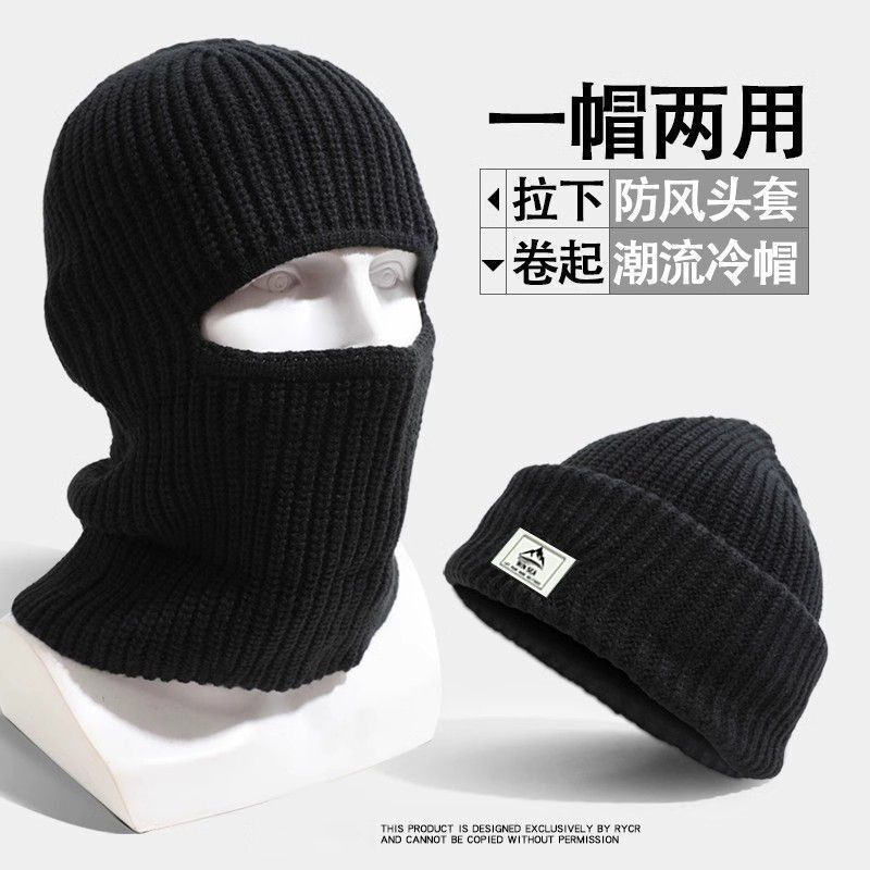 Winter Balaclava Hat with Large Brim for Men, Knitted Warm Wool Hat, Windproof Ear Protection Mask, Outdoor Cycling Winter Balaclava Hat with Large Brim for Men, Knitted Warm Wool Hat, Windproof Ear Protection Mask, Outdoor Cycling