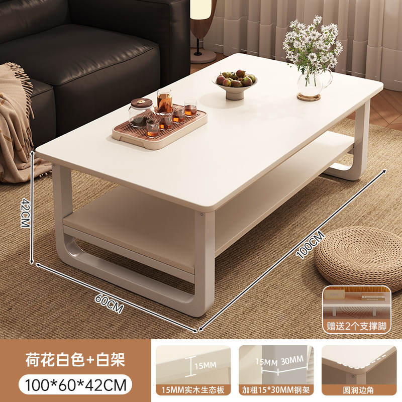 Mesa de té de aire de crema para la sala de estar de la casa de alquiler simple simple y moderna mesa de té de sofá de doble capa