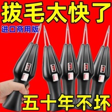 늄Ӛ��u���Z��ë�C����ë�¿�๦�ܳ��ȫ�Ԅ�ϞȥëÓë�C