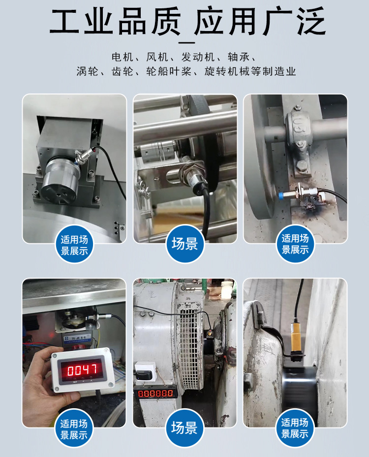 Measuring motor tachometer, speed sensor, display meter, speed controller, alarm, photoelectric sensor, gear motor