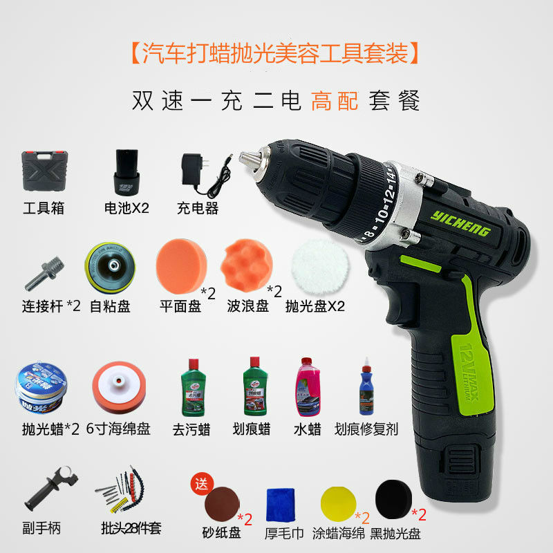 새로운 2단 속도 업그레이드 하이 매칭 패키지 [사진]