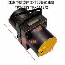 ԭ�S�F؛ TPX6113 T6113 ����̨�A�o�͸� �i�o������н��M�����