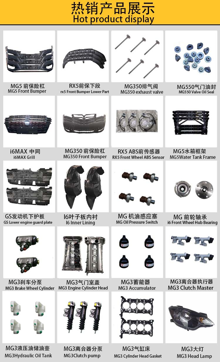 Suitable for Mg5(Roewe I5)-2021 Market Hot-Selling High-Quality Front Bumper-10882374