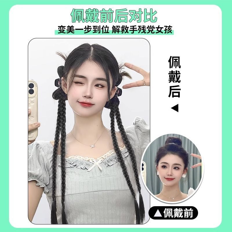 Chicken feather shuttlecock head y2g cola de caballo millennium hot girl trenza de boxeo doble cola de caballo catch shuttlecock head bow trenza