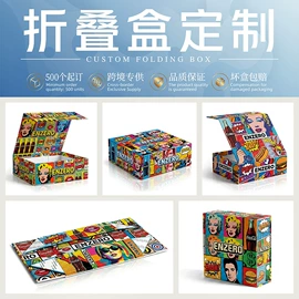 其他礼品包装;纸盒;化妆品礼盒包装