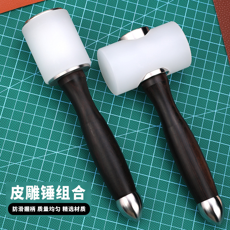 DIY皮革雕花锤T /一字锤木锤冲孔切割尼龙锤工具带木柄皮革工艺