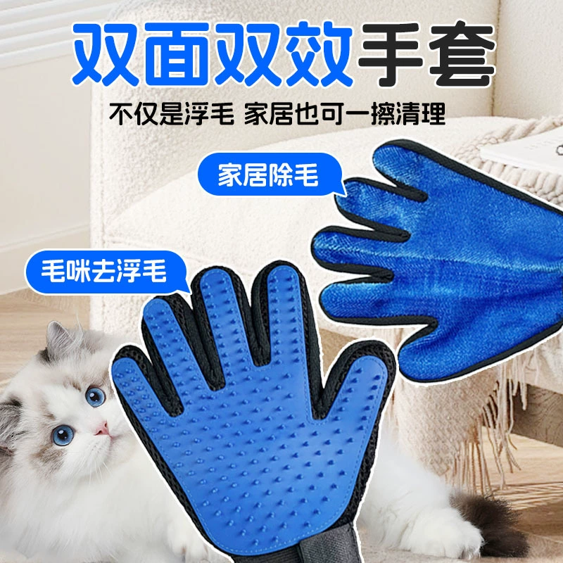 ✅ Цельные перчатки для ухода за кошками, средства для массажа и чистки животных с пятью пальцами, мягкие и удобные.