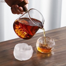 玻璃磨砂品茗杯主人杯单杯个人专用透明杯子小茶杯单只功夫茶代发