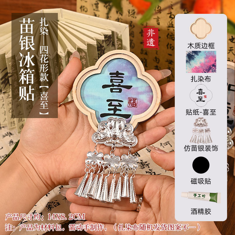 模造宋錦真珠風鈴手作り diy 材料パッケージ新中国風手作りベルペンダント親子活動チームビルディングギフト|undefined