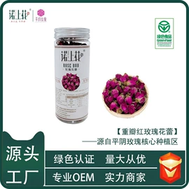 花果茶;植物香料;其他茶叶