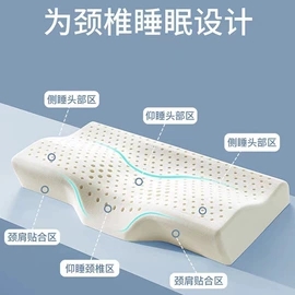 纤维枕;记忆枕;乳胶枕