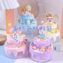 儿童手工梦幻甜美材料包
