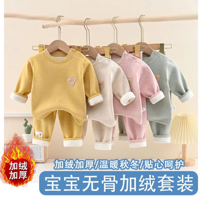 春秋冬季婴幼儿套装高腰护肚宝宝衣服保暖内衣睡衣分体两件套内穿