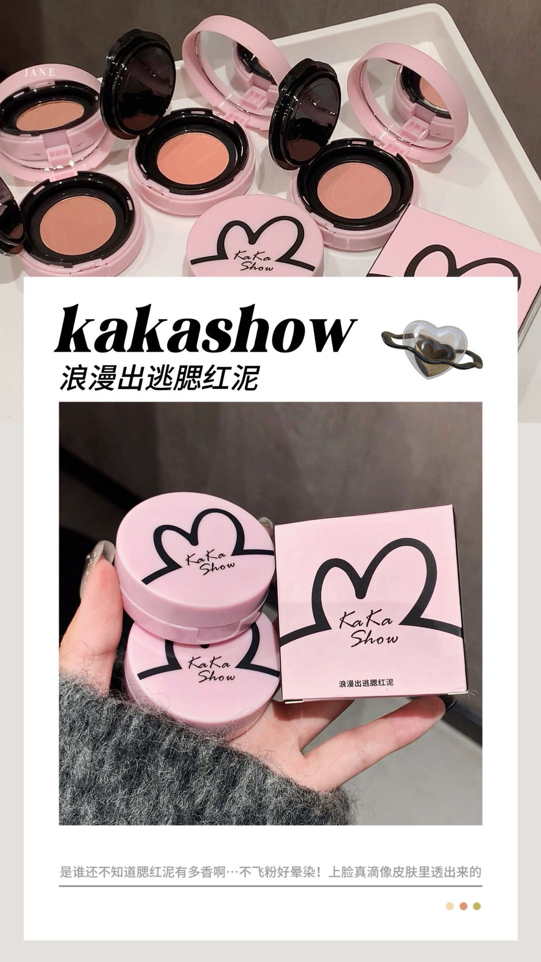kakashow Blush Clay air Cushion Mashed Potatoes swelling and shrinking color matte atmosphere Natural highlight Contouring and brightening undefined