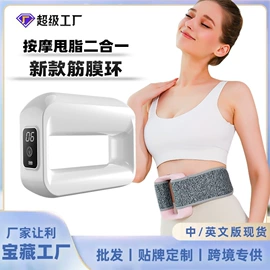 筋膜枪;MINI按摩器;家用除螨机