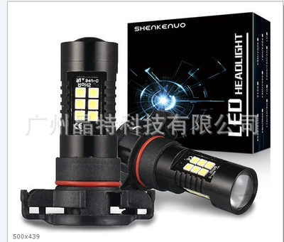Ön faralar — near beam modified headlight - pack-of-2-21-lights-h16