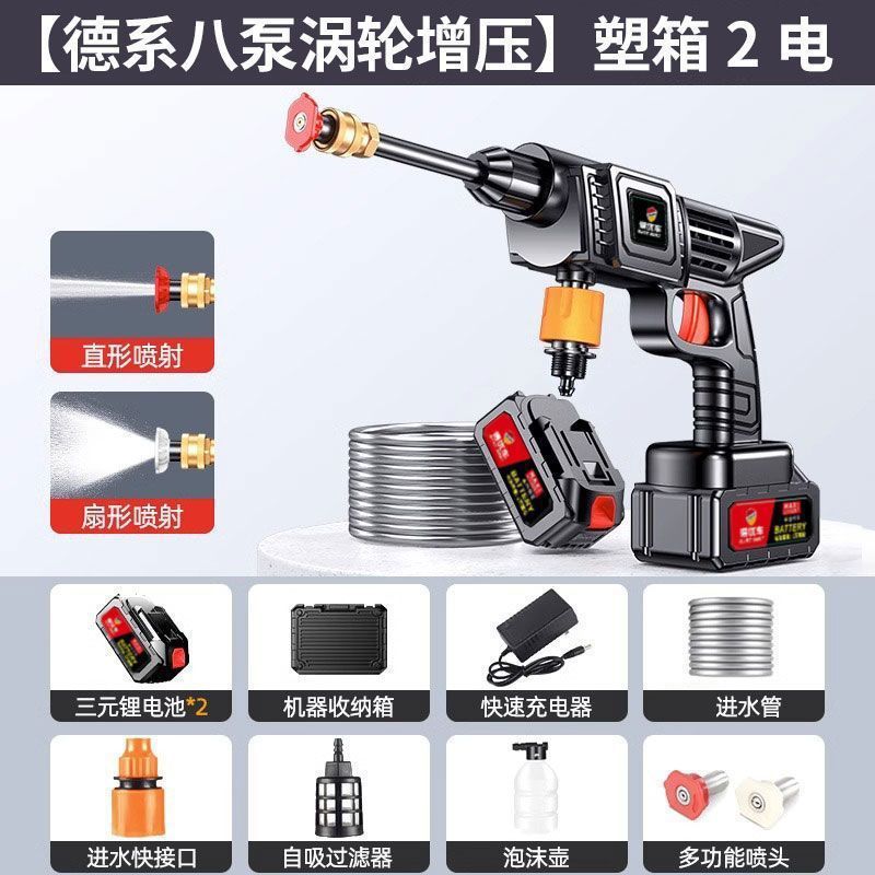 [german eight-pump turbocharger] plastic box 2 electric