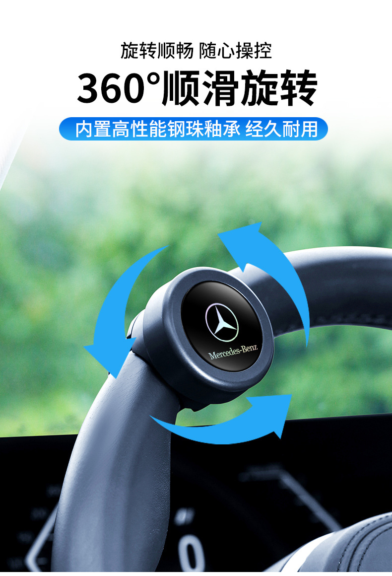 [Customized] Car Steering Wheel Booster Bearing, Power Ball for One-Handed Driving, Labor-Saving Car Accessory