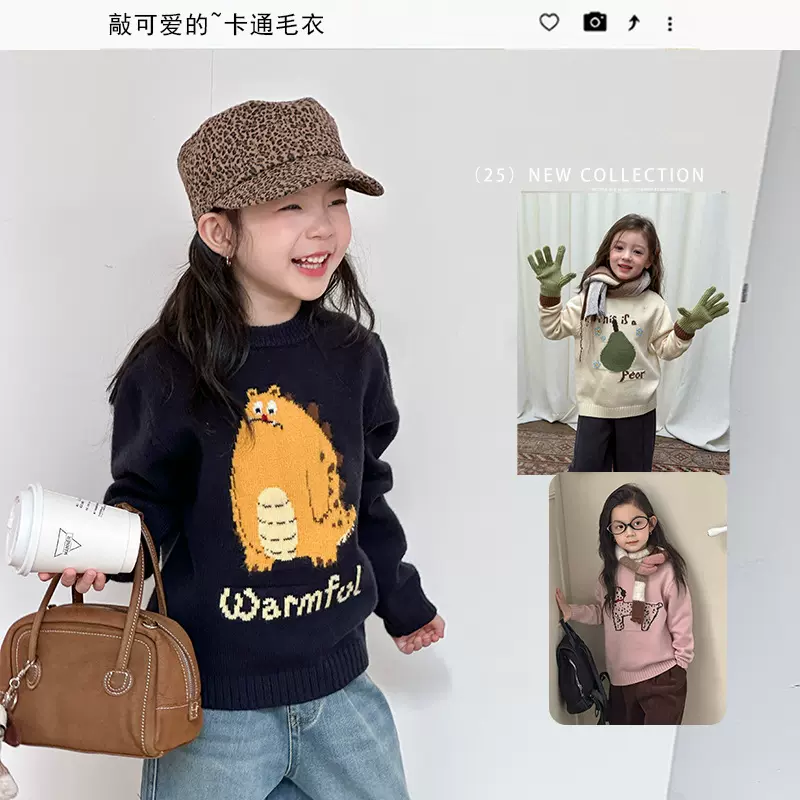艾摩贝贝2025冬新品儿童内搭外穿针织上衣女童品质抗起球卡通毛衣