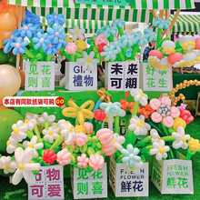 灵炅家生日布置装饰场景儿童diy教程小丑术造型长条气球厚金