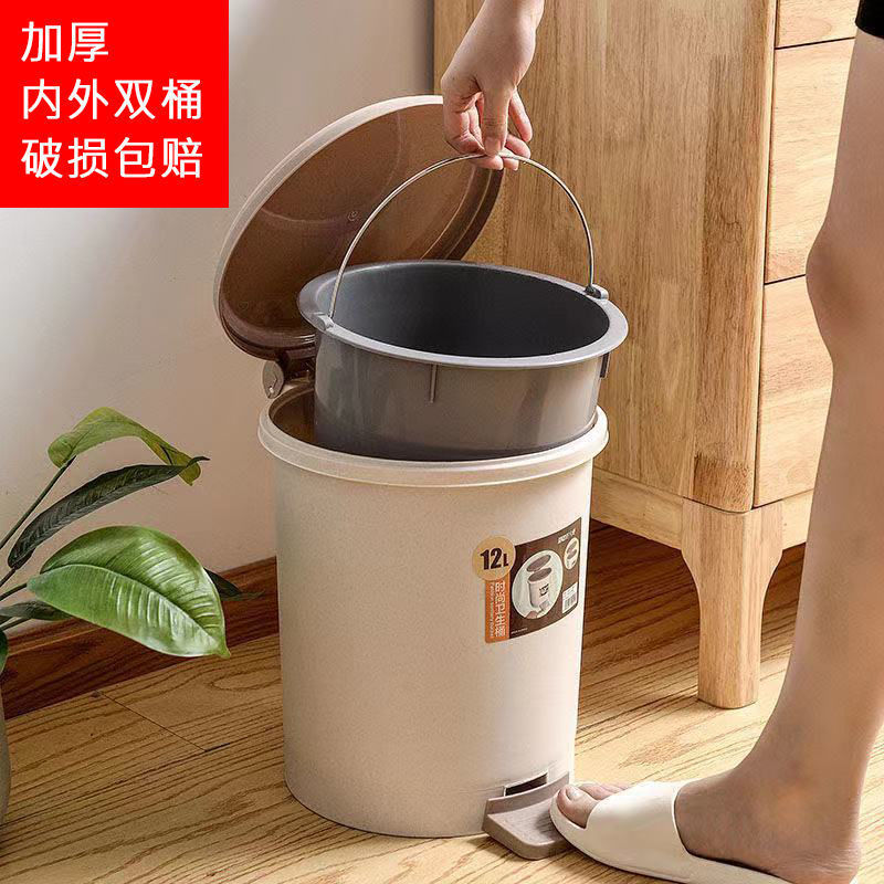 Large Capacity Pedal Type Trash Bin with Lid Household Commercial Light Luxury Kitchen Bedroom Living Room Toilet Bathroom Trash Bin