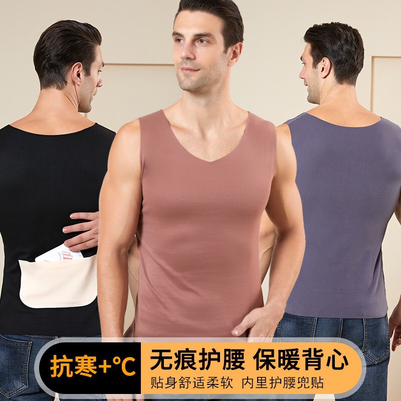 Cross-Border Foreign Trade Back Pocket Waist-Protecting Men's Autumn and Winter Thermal Underwear Derong Large Size Cold-Proof Base Vest